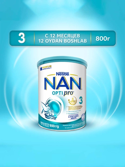 Смесь сухая молочная для детей Nan 3 OPTI pro, 800 г — NESTLEU-P0F504D