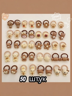 Карамельный