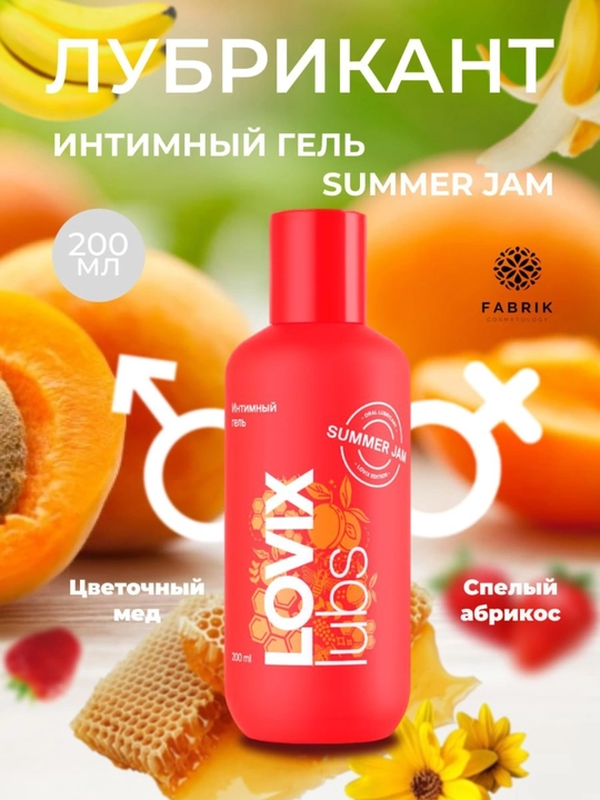 Интимный гель лубрикант Summer Jam, Lovix 200 мл - 