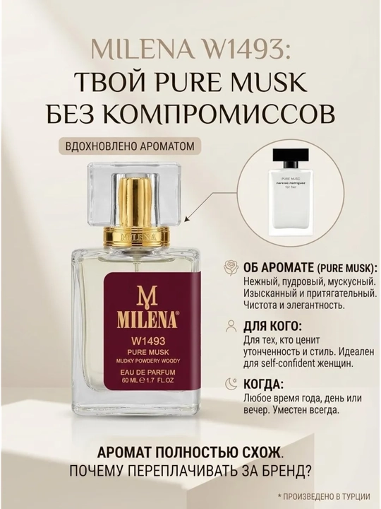 Parfyumlangan suv ayollar uchun, Forever and Ever Dior, Milena №W1492, 50 ml