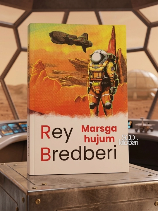 Марсга ҳужум, Рей Бредбери - 