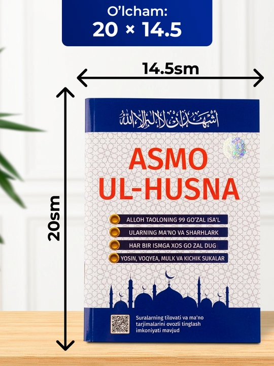 Asmo Ul Husna