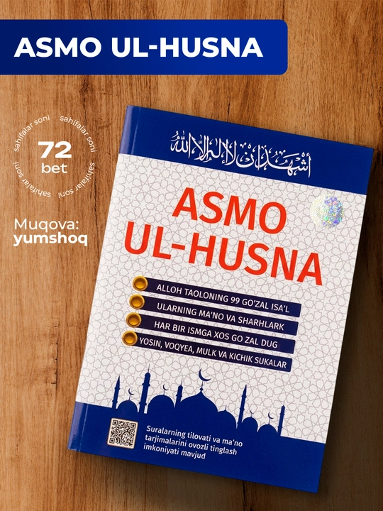 Asmo Ul Husna - 