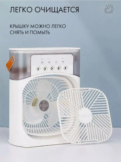 Ventilyator ko'p funksiyali, 3ta 1da mini portativ konditsioner,vintelyator,havo namlagich