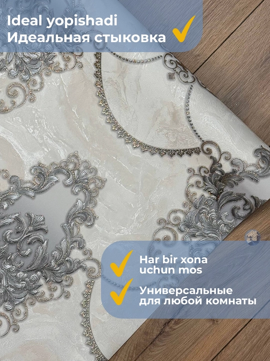 Tilla devor uchun vinil oboylar: flizelin asosida 1,06×10,05 m, qog‘oz asosida 0,53×10 m