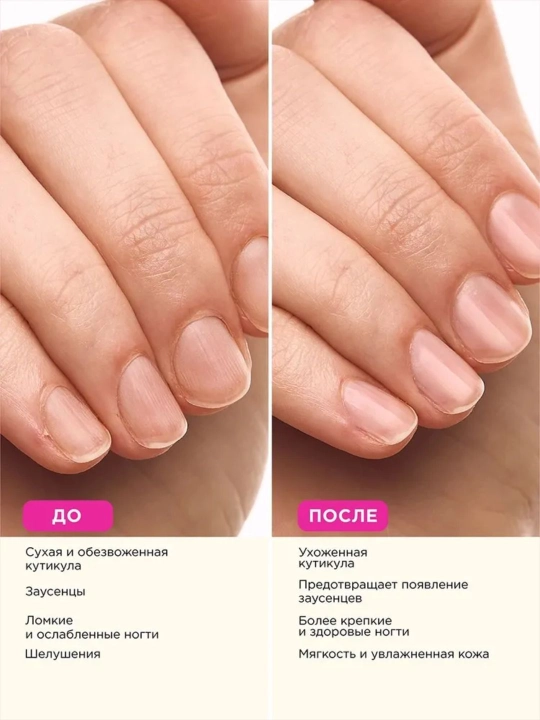 VOIS Масло для кутикулы и ногтей в карандаше с кисточкой, 5 мл