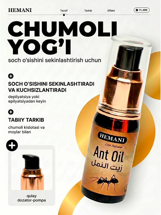 Масло муравьиное Hemani Ant oil, против роста волос, для депиляции, ингибитор роста, 30 мл - 