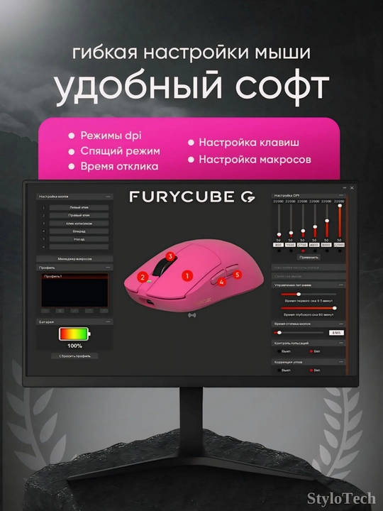 Игровая мышь компьютерная, беспроводная мышь для игр и офиса, бесшумная с RGB подсветкой
