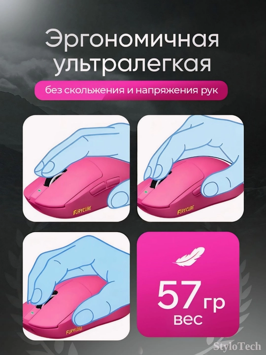 Игровая мышь компьютерная, беспроводная мышь для игр и офиса, бесшумная с RGB подсветкой