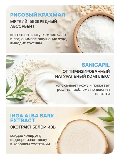 Сухой шампунь для объема волос спрей Прелесть Professional Extra Fresh 200 мл
