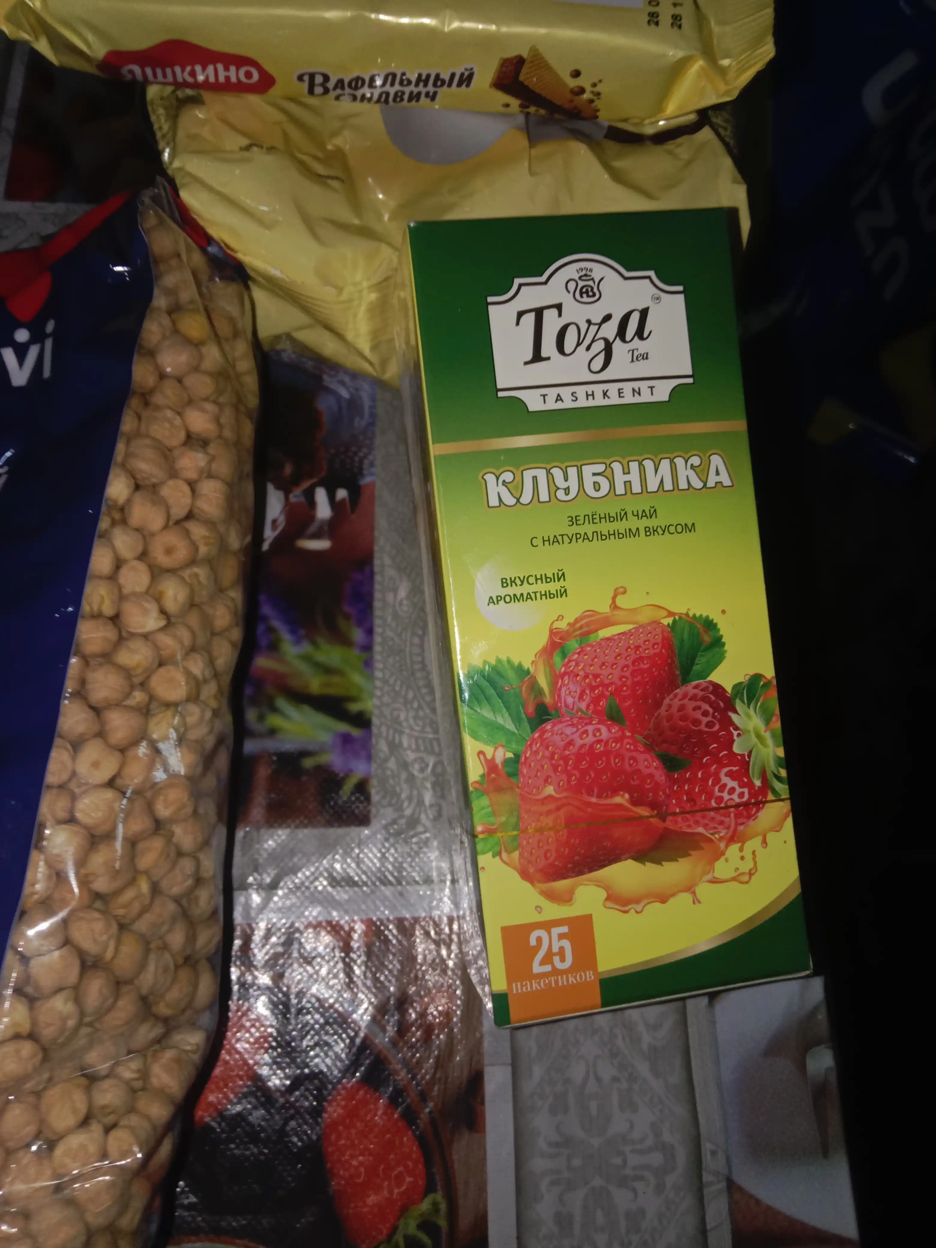 Чай зелёный с клубникой, пакетированный, 25 шт