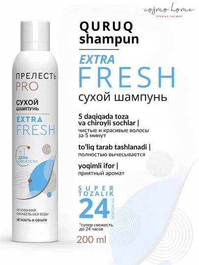 Soch hajmi uchun quruq shampun Prelest Professional Extra Fresh spreyi 200 ml - 