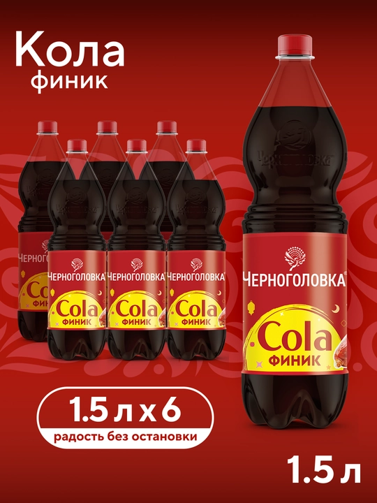 Gazlangan ichimlik Черноголовка cola finika ta’mi bilan 1,5 l × 6 donа - 