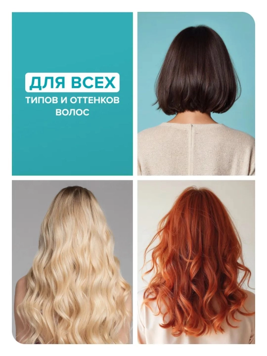 Сухой шампунь для объема волос спрей Прелесть Professional Volume lift 200 мл