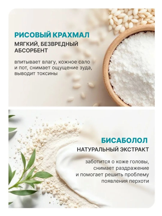Сухой шампунь для объема волос спрей Прелесть Professional Volume lift 200 мл