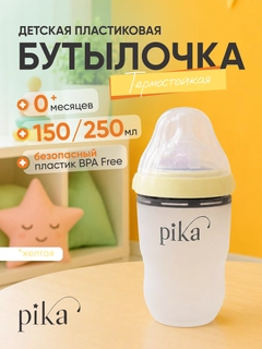 Tilla