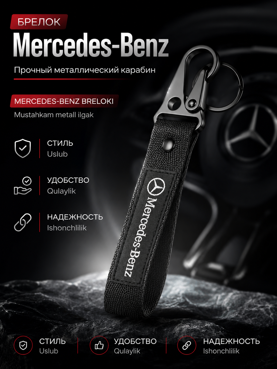 Brelok SHEVROLET TOYOTA BMW - 