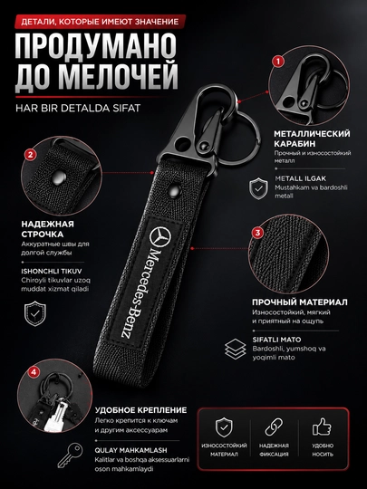 Брелок Chevrolet Toyota BMW