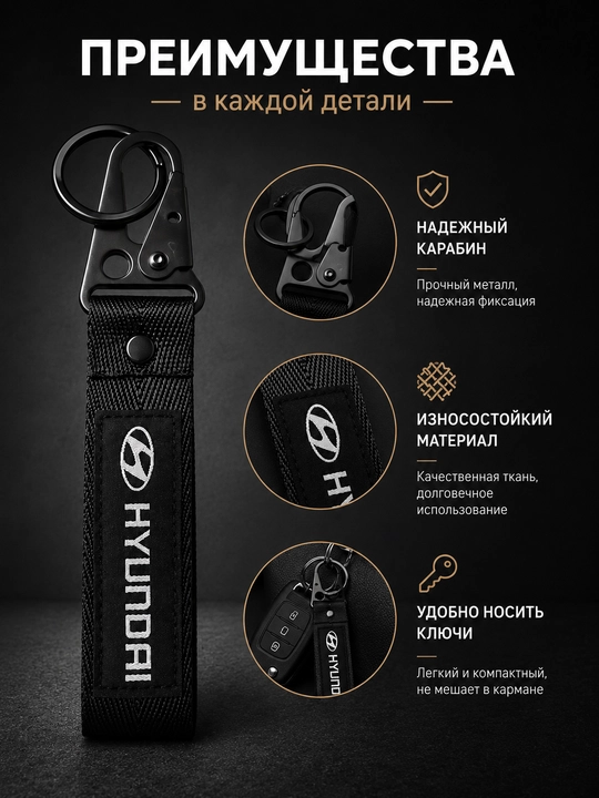 Брелок Chevrolet Toyota BMW