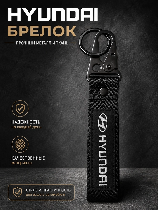 Brelok SHEVROLET TOYOTA BMW - 