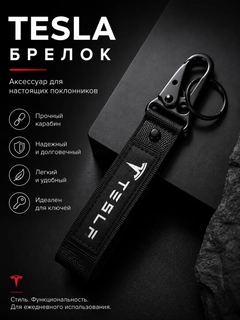 Слоновая кость