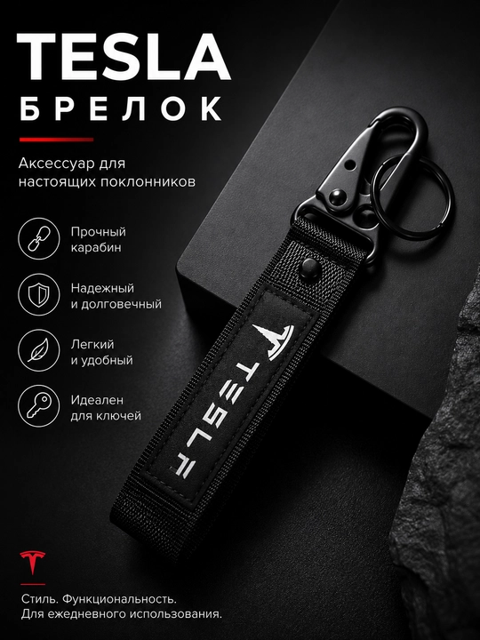 Brelok SHEVROLET TOYOTA BMW - 