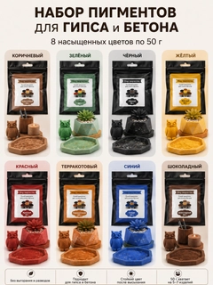 Белый