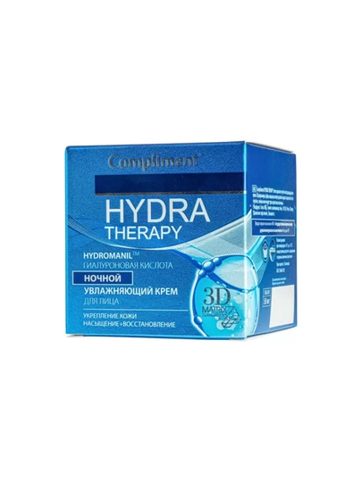 COMPLIMENT Крем для лица Hydra Theraphy, ночной, увлажняющий, 50 мл