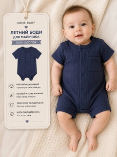 Синий меланж