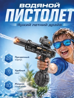 Серый