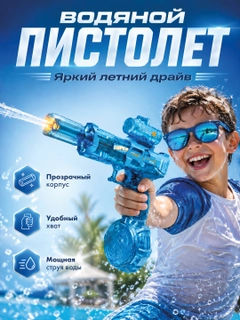 Голубой