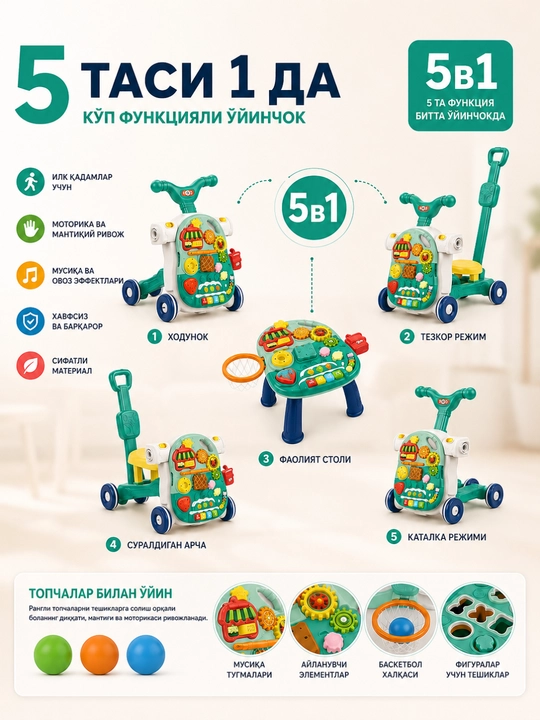 1 yosh va undan katta bolalar uchun 5 tasi 1 da bo‘lgan musiqiy transformer yurgich