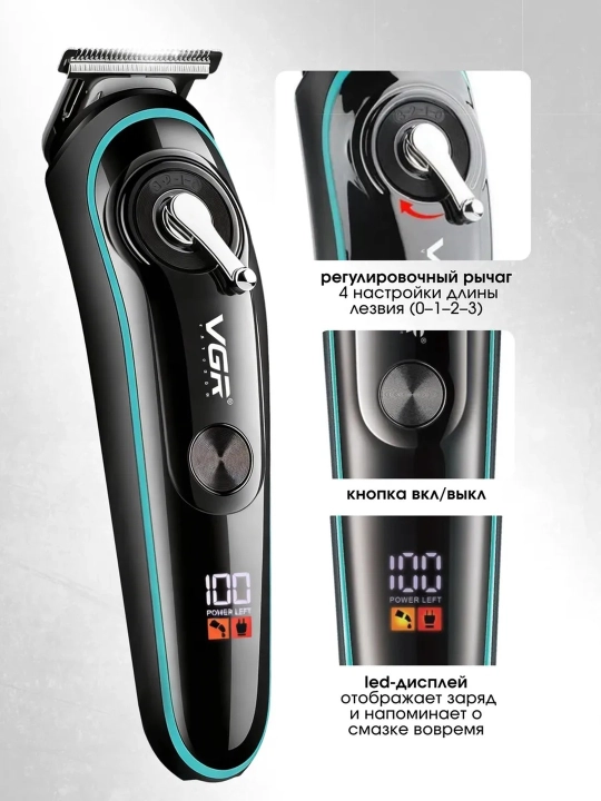 Trimmer soqol va mo'ylov olish mashinasi uchun elektr ustara, VGR