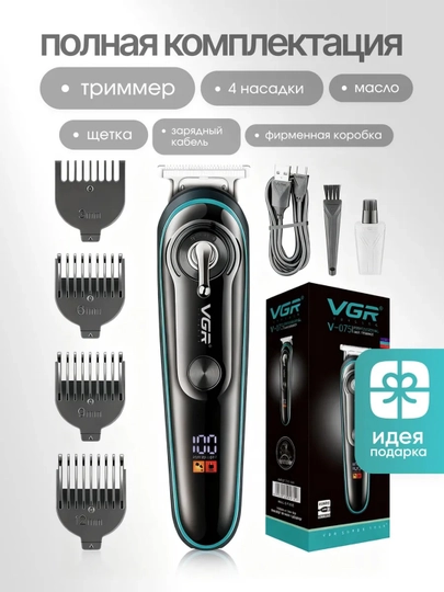Trimmer soqol va mo'ylov olish mashinasi uchun elektr ustara, VGR