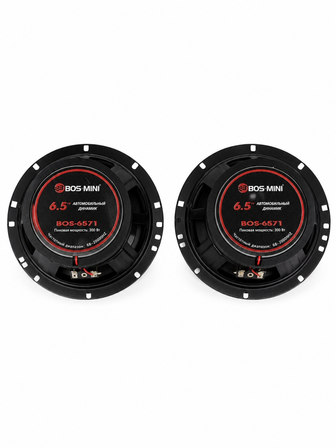 BOS-MINI BOS-6571 Автомобильная Колонка 16CM – 300W Коаксиальный Динамик