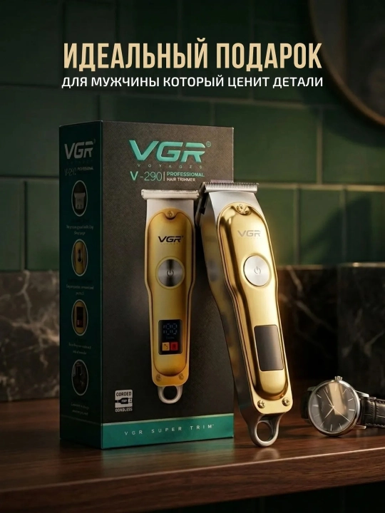 Trimmer soqol va mo'ylov olish mashinasi uchun elektr ustara, VGR