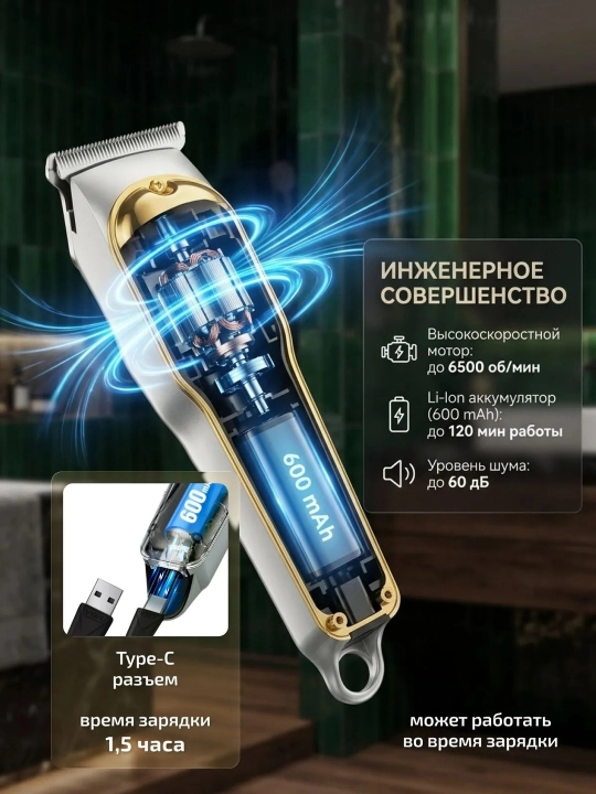 Trimmer soqol va mo'ylov olish mashinasi uchun elektr ustara, VGR