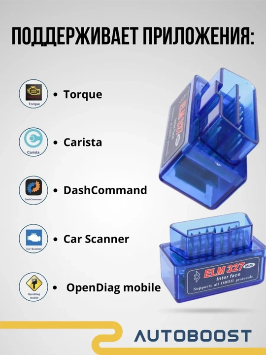 ELM327 OBD2 Bluetooth 5.0 avtomobil diagnostika skaneri