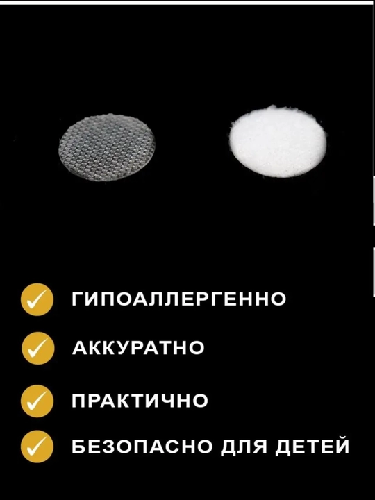 Липучки самоклеящиеся для рукоделия, декора, 25 пар, диаметр 10-15 мм, 50 штук