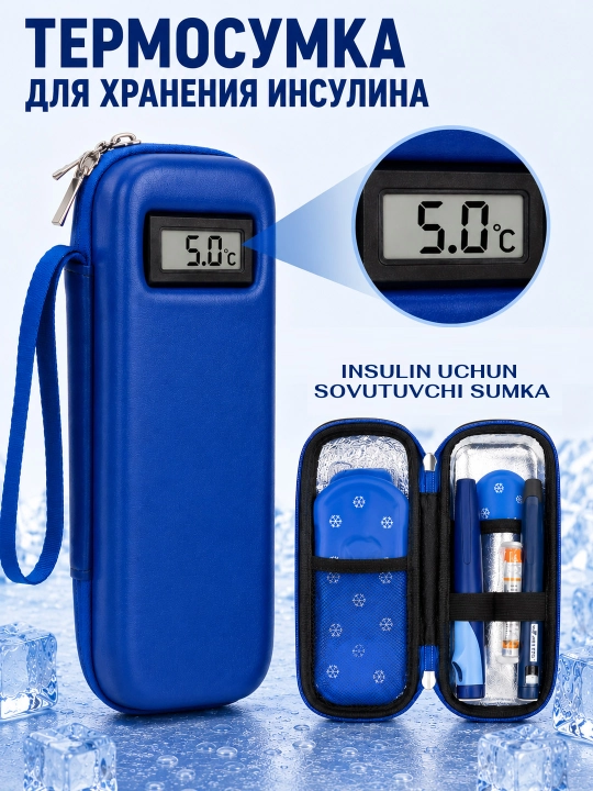 Insulin va dorilar uchun harorat ko‘rsatkichli ixcham sovutuvchi sumka - 