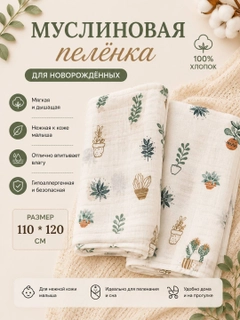 Mentol