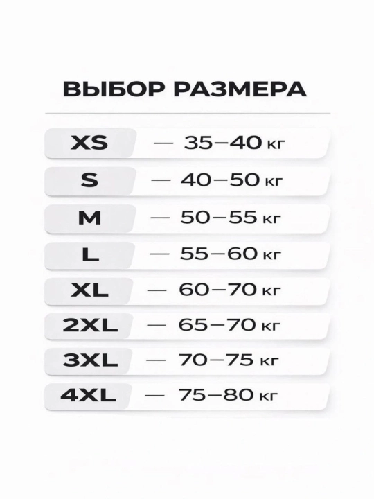 Спортивная форма rudis, спортивный костюм для мужчин