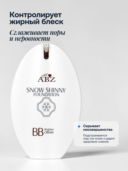 Tonal BB krem ABZ Snow Shinny Foundation, 40 ml, terini tekkislovchi