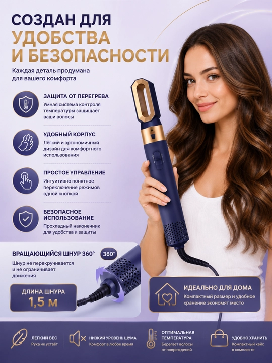 Стайлер для волос 5 в 1, для всех типов волос, плойка