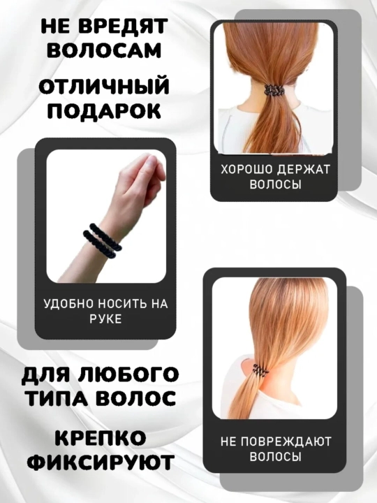 Ayollar uchun soch rezinkasi, prujina, yaltiroq yumshoq, Dear Darlin, braslet