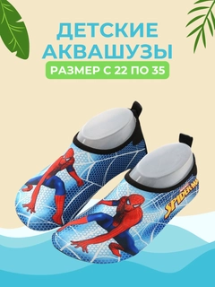 Синий