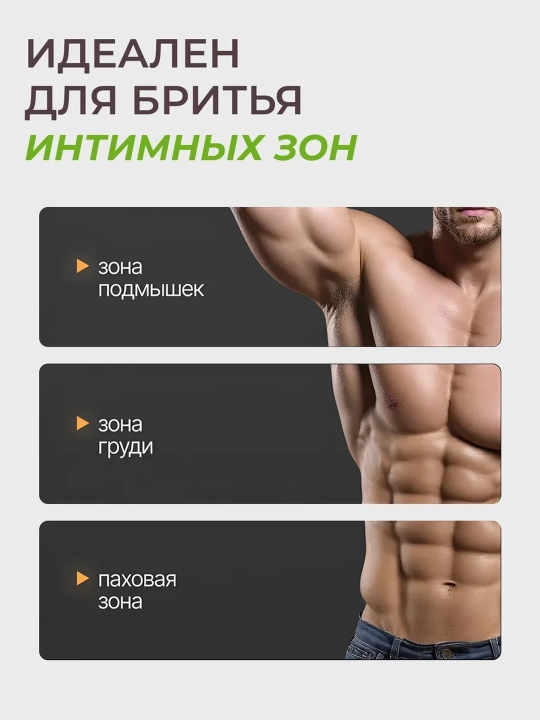 Trimmer soqol va mo'ylov olish mashinasi uchun elektr ustara, VGR