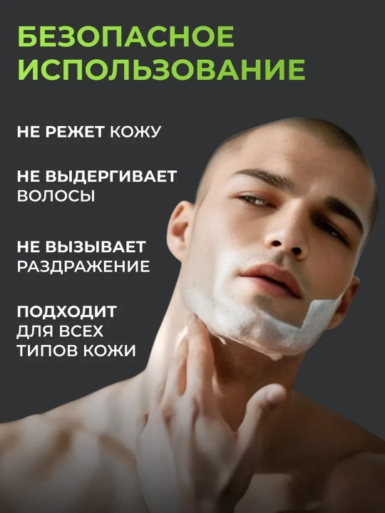 Trimmer soqol va mo'ylov olish mashinasi uchun elektr ustara, VGR