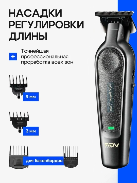 Trimmer soqol va mo'ylov olish mashinasi uchun elektr ustara, VGR