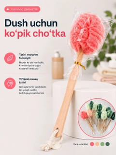 Кораллово-розовый